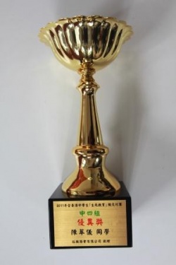 20111119-LiveDieEdu-CompComp.jpg