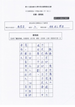 Scan0012.jpg
