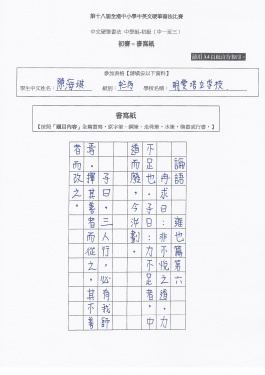 Scan0014.jpg