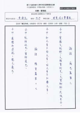Scan0015.jpg