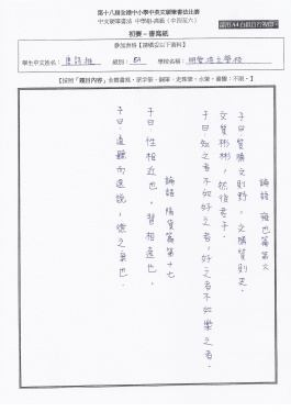 Scan0016.jpg