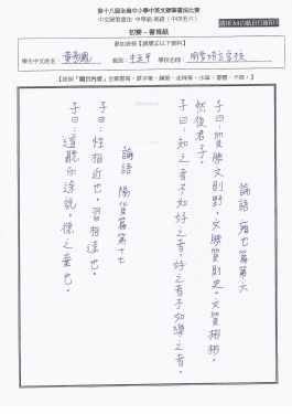 Scan0017.jpg