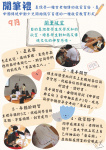開筆禮.jpg