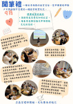 29 開筆禮_A陳_V4.jpg