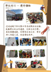 31 學校旅行_K廖_V3.jpg