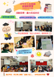 CPS文化由我創_做個勤寶寶.png